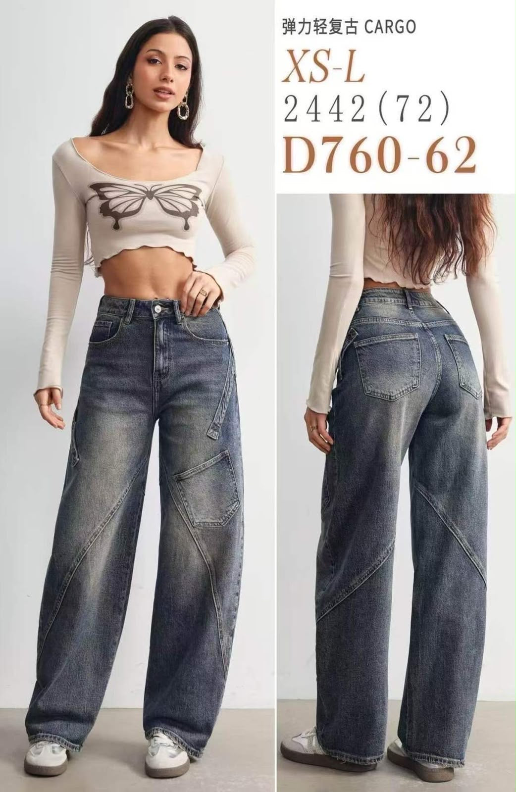 jeans con taschino sulla gamba